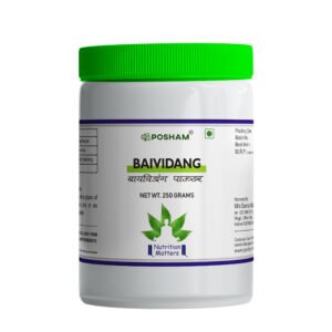 Posham Baividang or vaviding Powder 250 grams