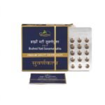 Dhootapapeshwar brahmi vati swarna yukt